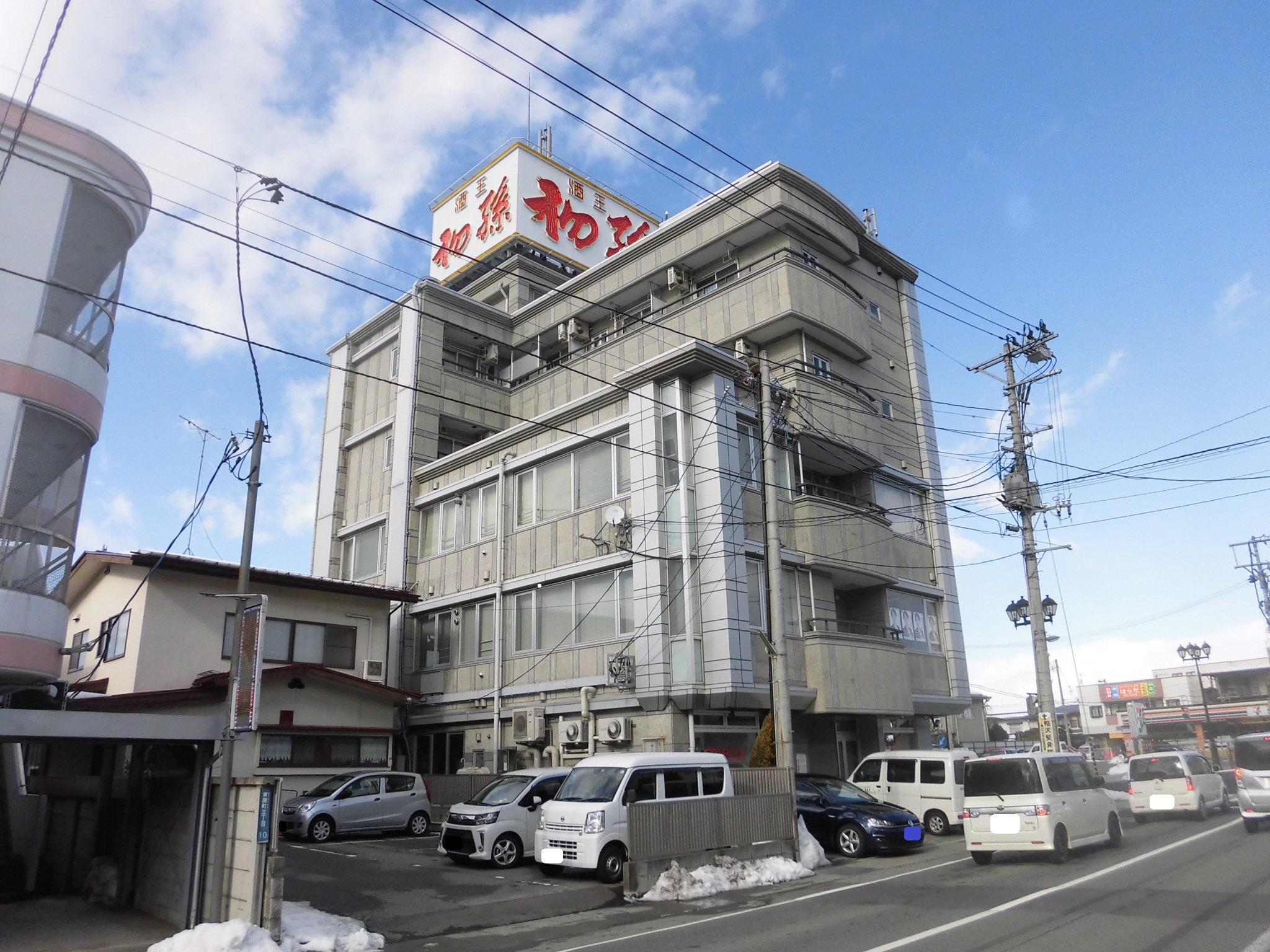 国井ビル   503